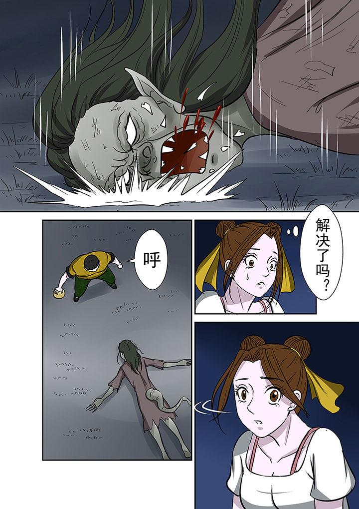 猎魂觉醒新手攻略漫画,第75章：分头作战2图