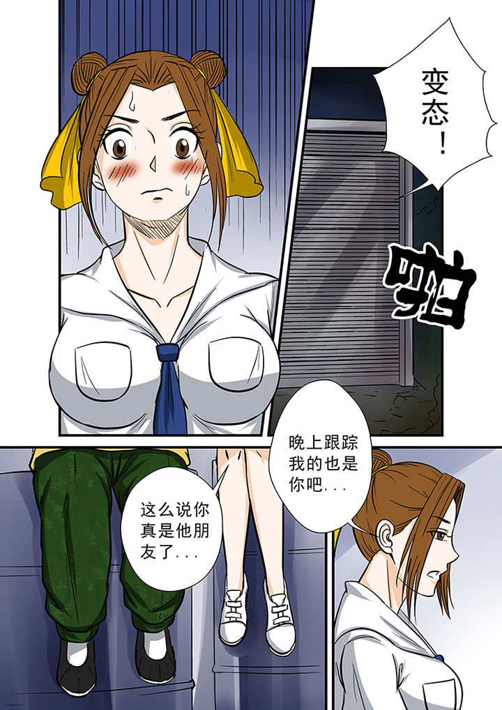 猎魂觉醒新手攻略漫画,第69章：北派同门2图