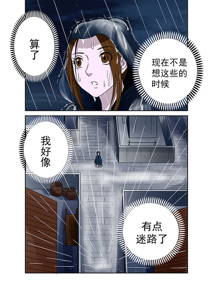 猎魂觉醒新手攻略漫画,第34章：诅咒2图