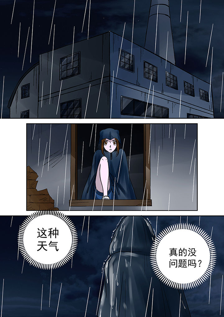 猎魂觉醒新手攻略漫画,第34章：诅咒1图