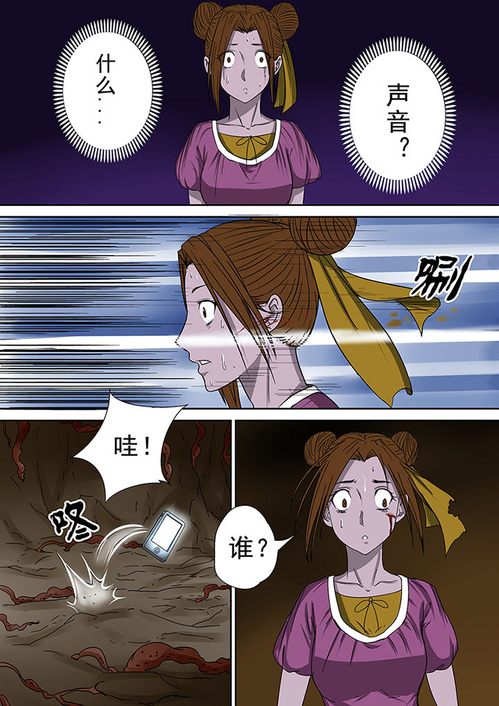 猎魂觉醒新手攻略漫画,第39章：洞穴怪物2图