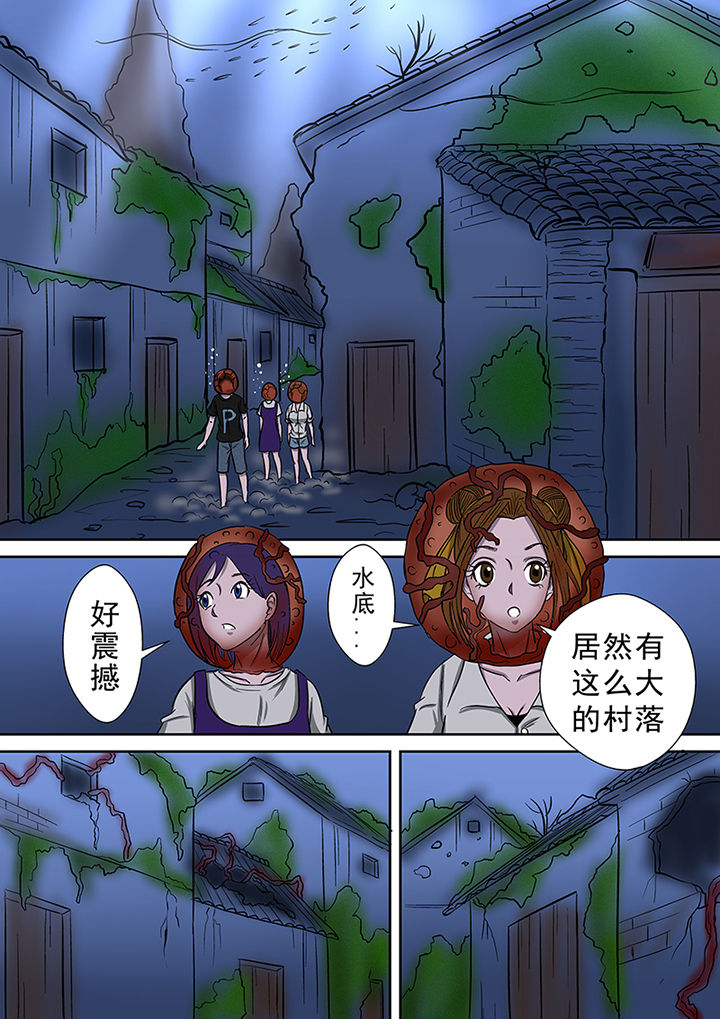 猎魂觉醒新手攻略漫画,第51章：死亡之村1图