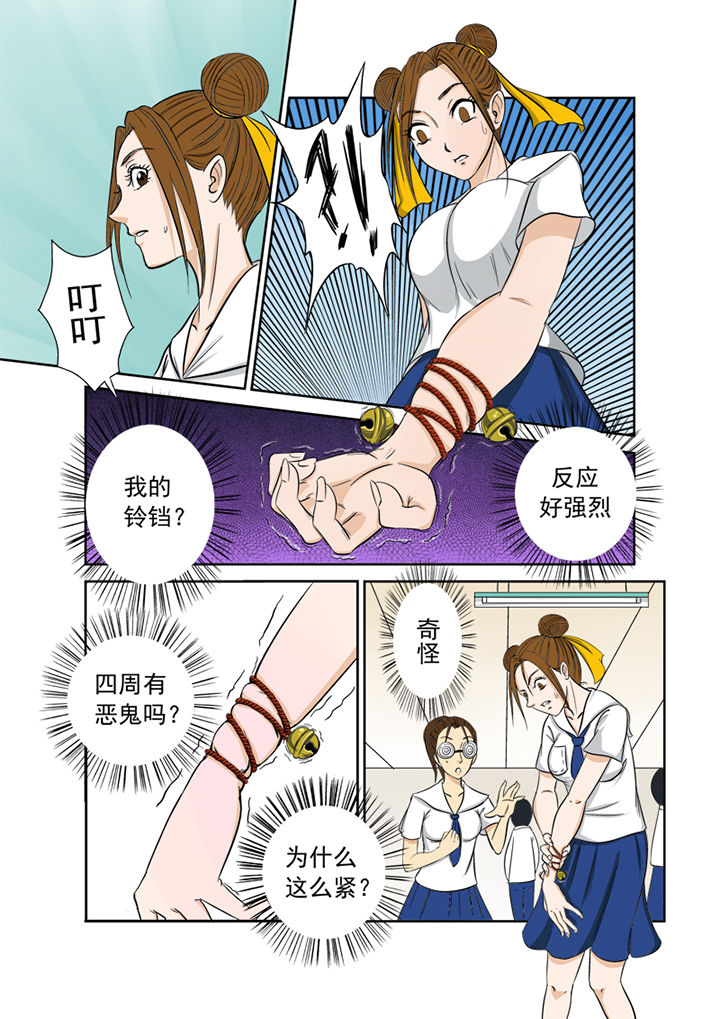 猎魂觉醒新手攻略漫画,第1章：厕所怪头2图