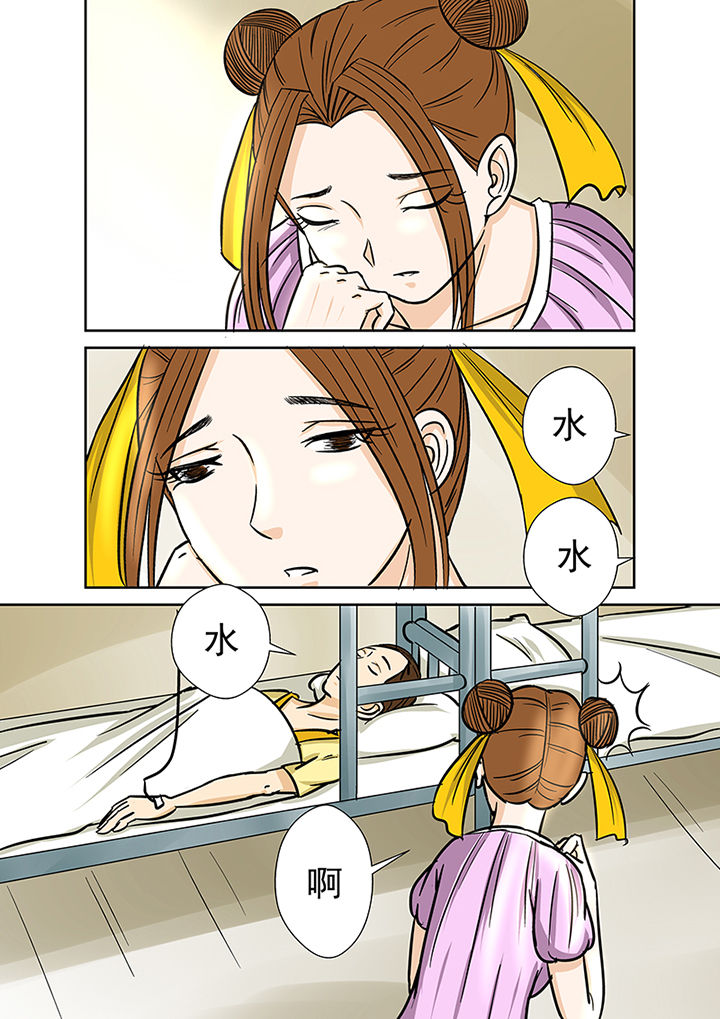 猎魂觉醒新手攻略漫画,第36章：蛛丝马迹1图