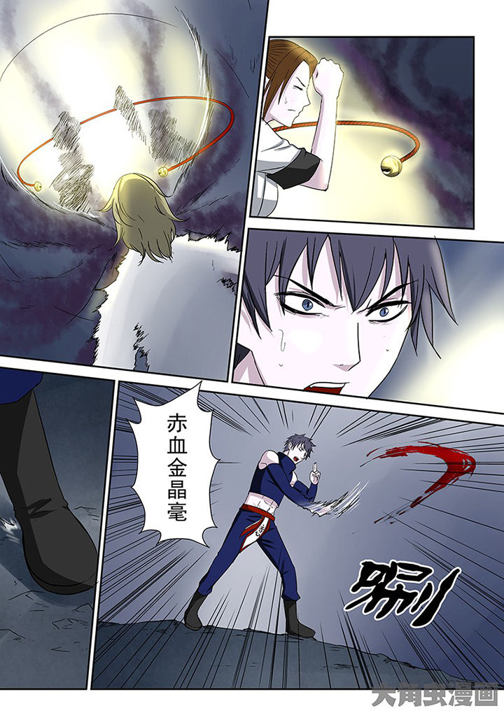 猎魂觉醒新手攻略漫画,第99章：神秘的任务111图