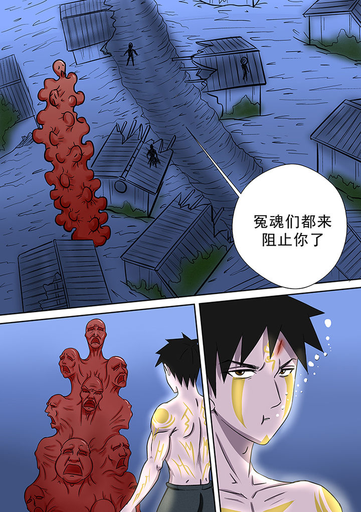 猎魂觉醒双刀漫画,第59章：焦灼的战斗1图