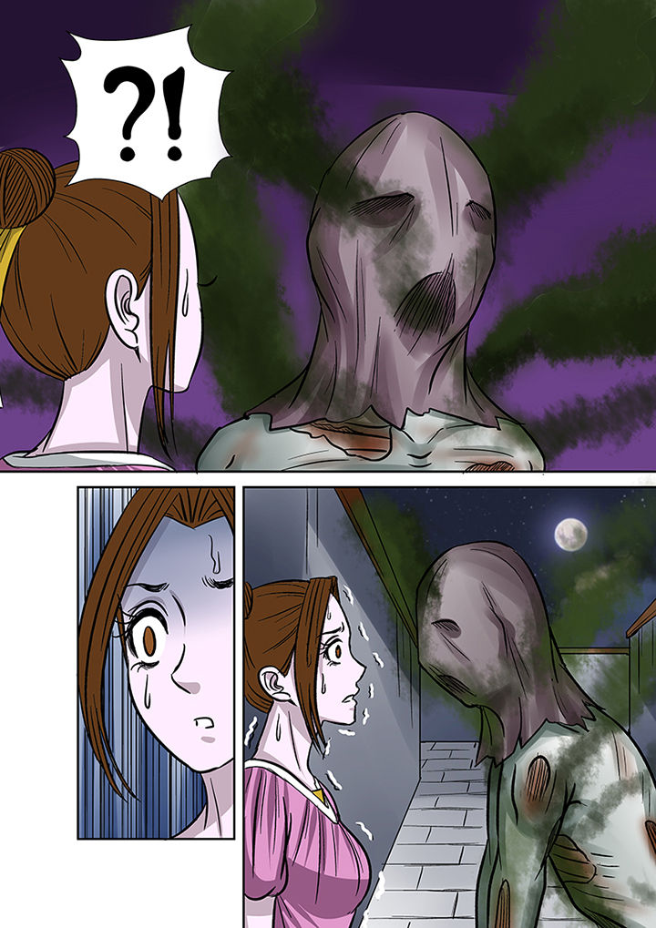 猎魂达人漫画,第37章：跟踪2图