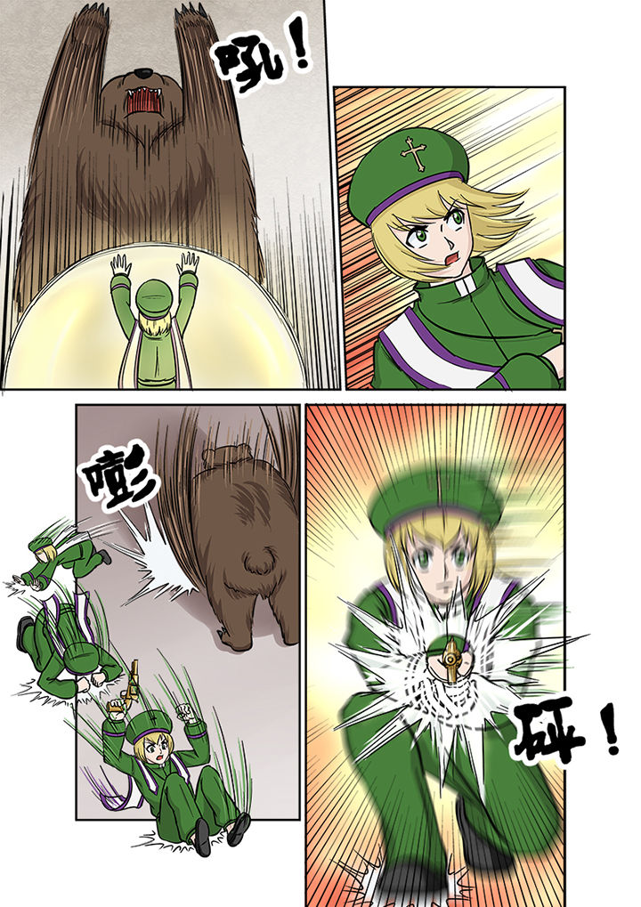 猎魂觉醒新手攻略漫画,第118章：关键局2图