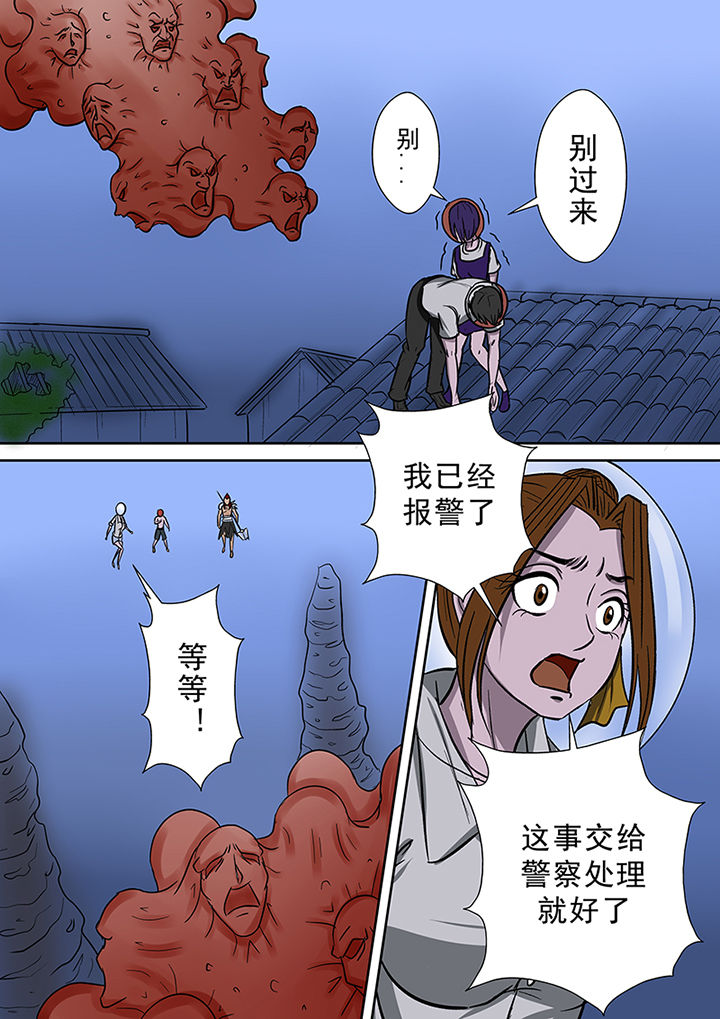 猎魂觉醒新手攻略漫画,第62章：冤魂的裁决2图