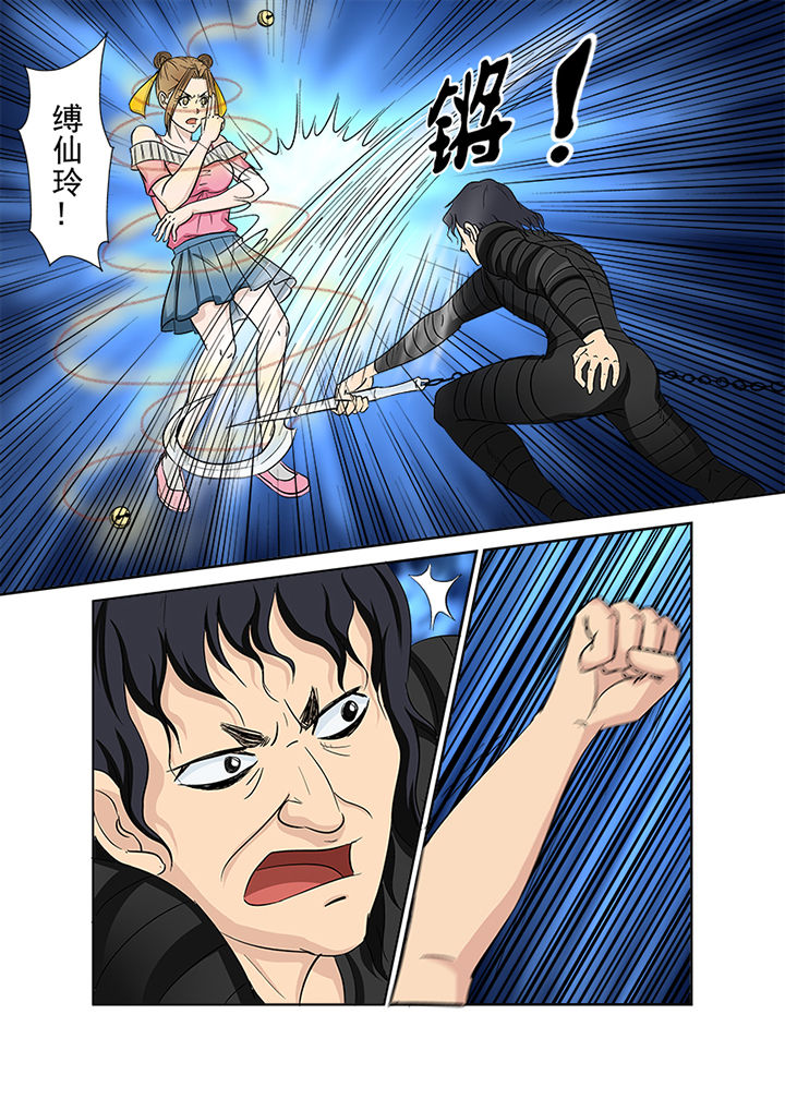猎魂觉醒新手攻略漫画,第137章：缠斗1图