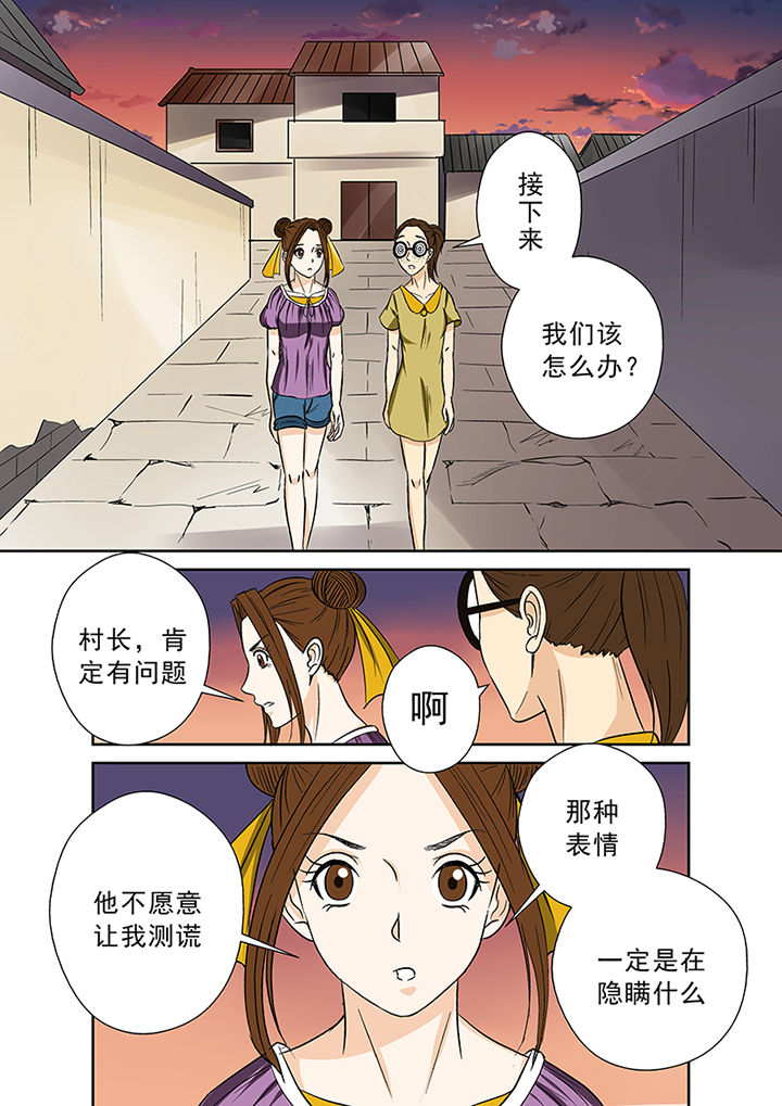 猎魂觉醒新手攻略漫画,第33章：暴雨将至1图