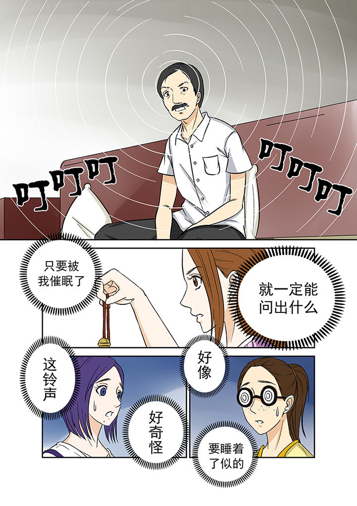 猎魂觉醒新手攻略漫画,第33章：暴雨将至1图