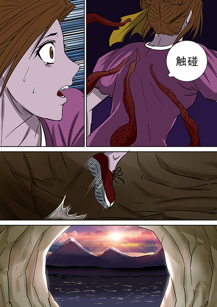 猎魂觉醒新手攻略漫画,第39章：洞穴怪物2图