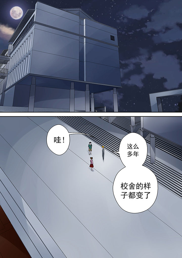 猎魂达人为什么下架了漫画,第21章：最后的愿望2图