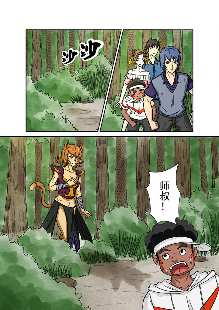 猎魂觉醒新手攻略漫画,第127章：血海深仇1图