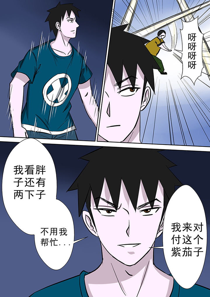 猎魂觉醒新手攻略漫画,第74章：首战圣徒依2图