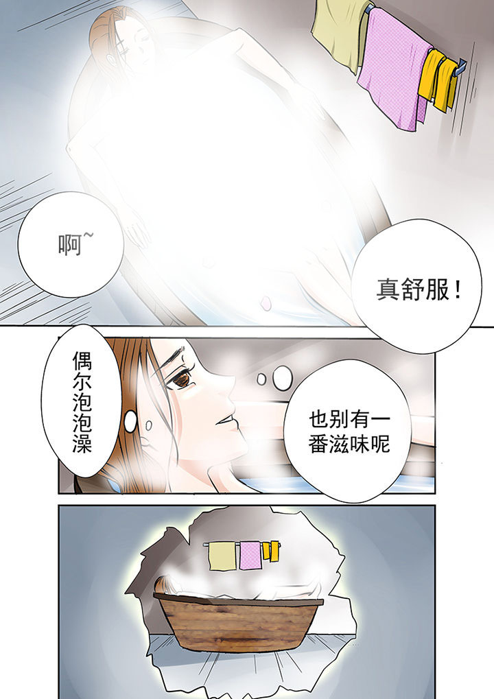 猎魂觉醒新手攻略漫画,第27章：离奇失踪2图