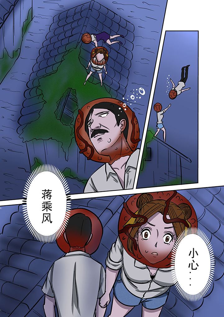 猎魂觉醒新手攻略漫画,第52章：勇斗怪鱼11图