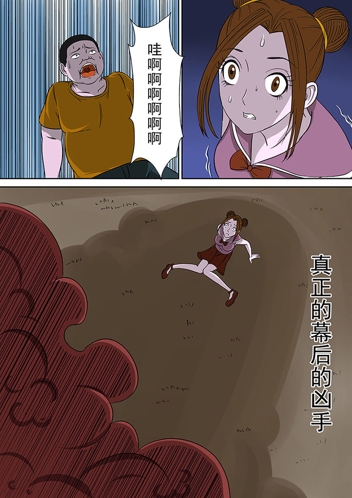猎魂觉醒新手攻略漫画,第19章：公交恶灵1图