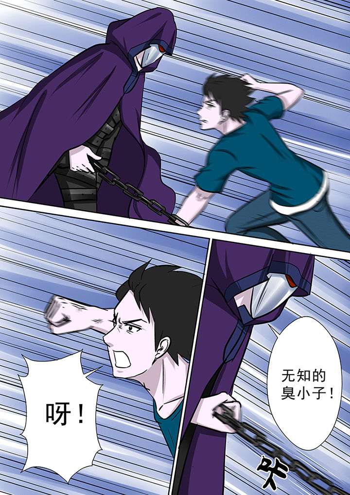 猎魂觉醒新手攻略漫画,第74章：首战圣徒依1图