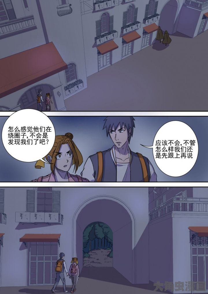 猎魂觉醒新手攻略漫画,第160章：邪教2图