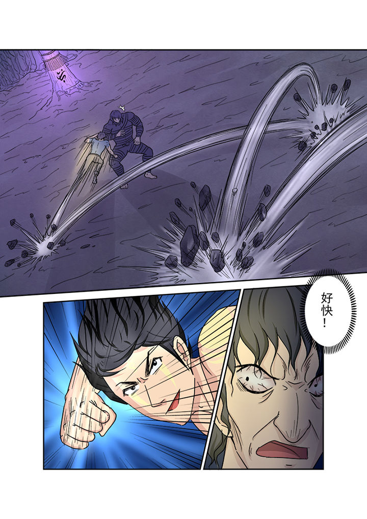 猎魂觉醒新手攻略漫画,第139章：反击2图