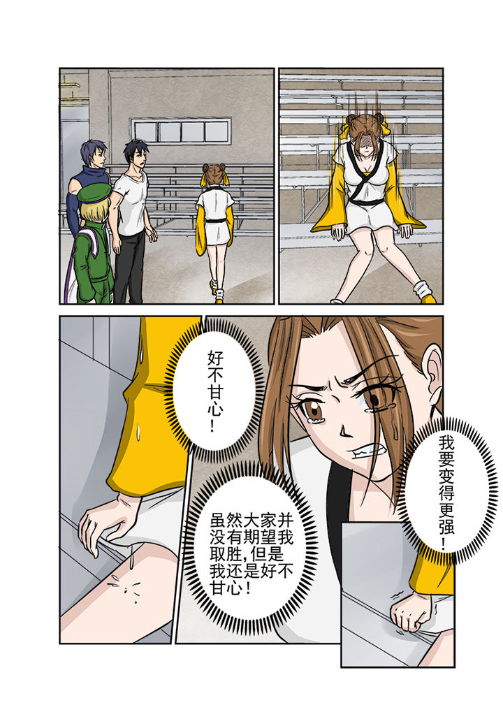 猎魂觉醒新手攻略漫画,第117章：秒杀2图