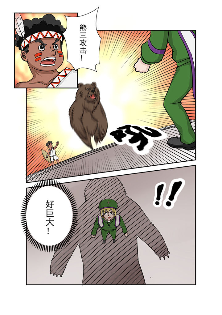 猎魂觉醒新手攻略漫画,第118章：关键局2图