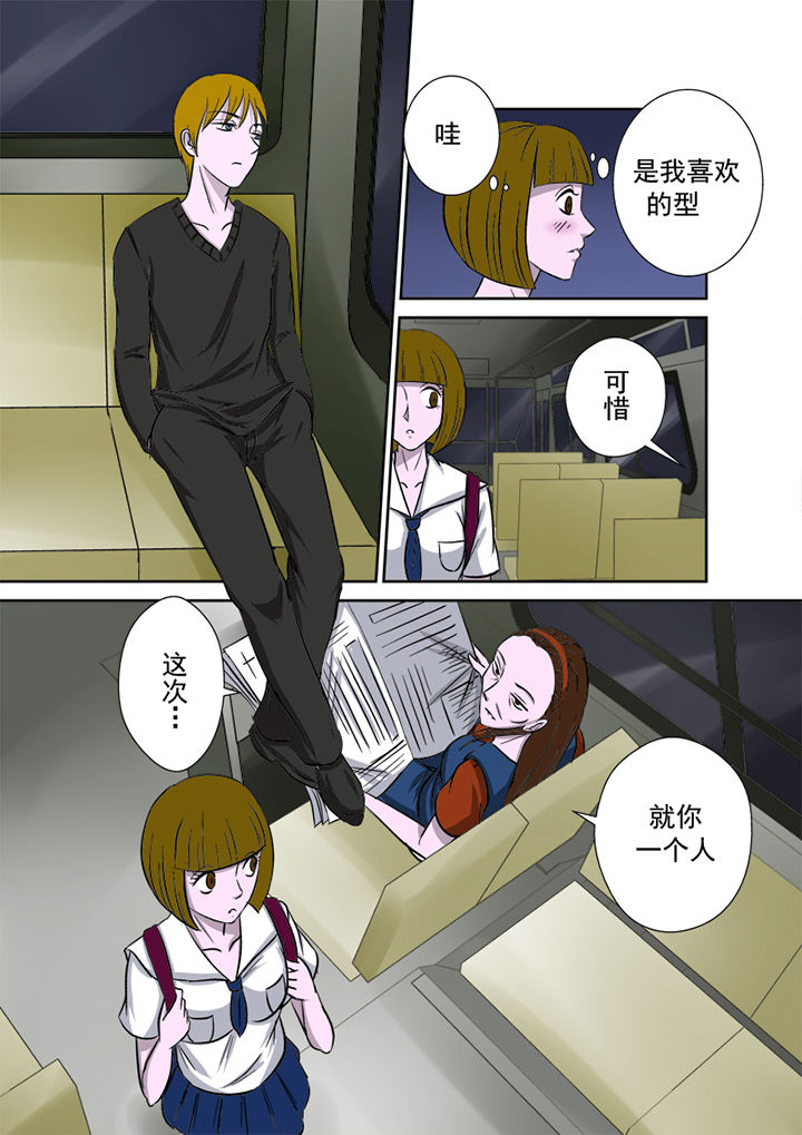 猎魂觉醒新手攻略漫画,第10章：44路公交2图