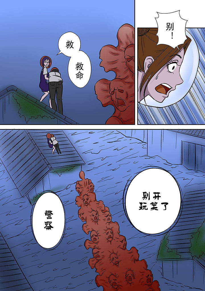 猎魂觉醒新手攻略漫画,第62章：冤魂的裁决1图