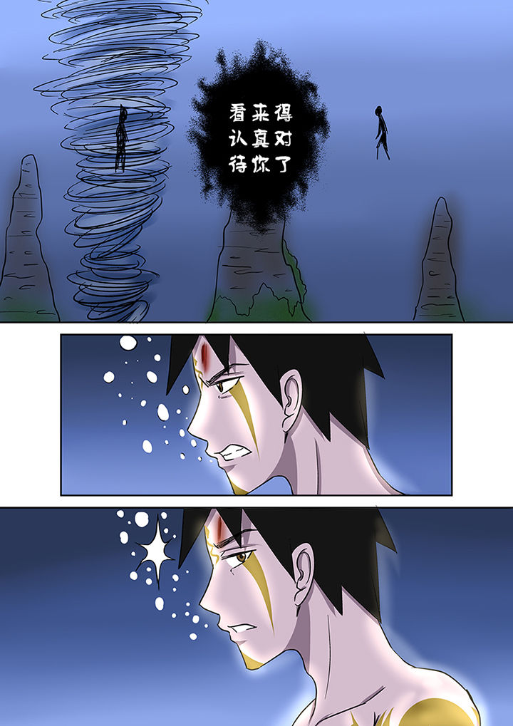 猎魂觉醒新手攻略漫画,第59章：焦灼的战斗2图