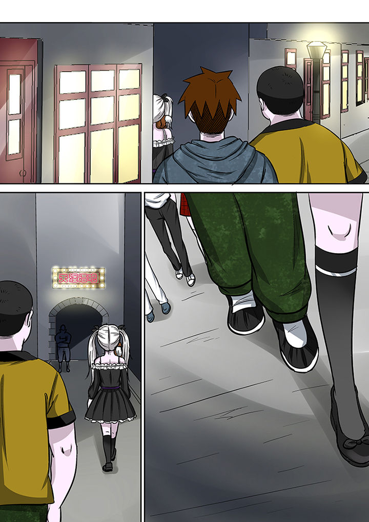 猎魂觉醒新手攻略漫画,第82章：海角酒吧1图