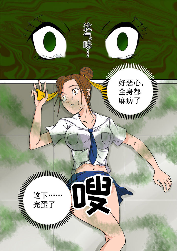 猎魂觉醒新手攻略漫画,第3章：护花使者2图