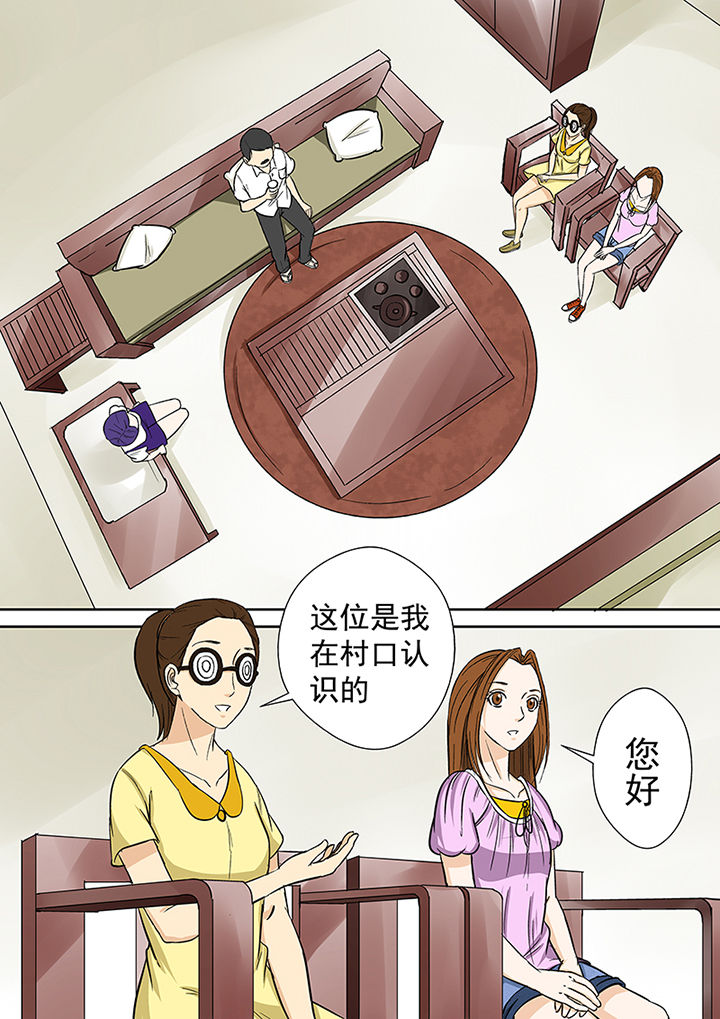 猎魂觉醒新手攻略漫画,第32章：村长2图