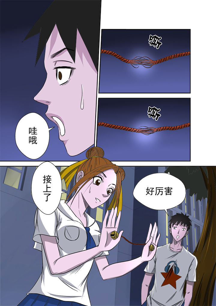 猎魂觉醒新手攻略漫画,第5章：精魂2图