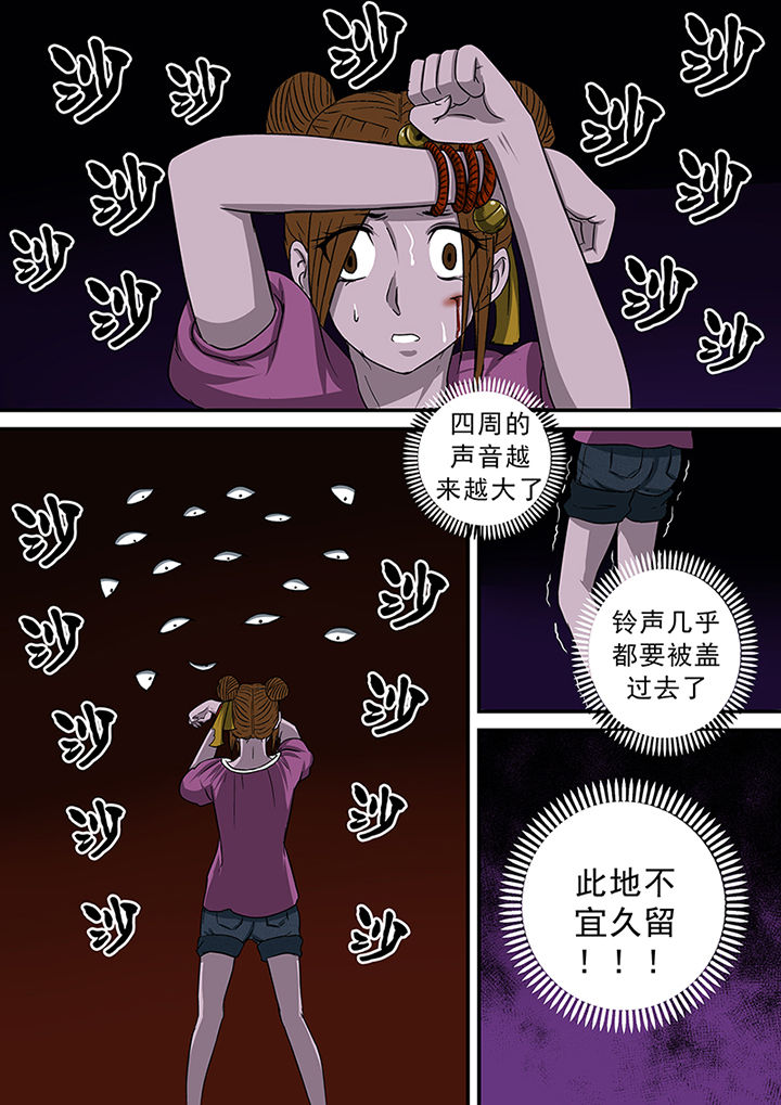 猎魂觉醒新手攻略漫画,第39章：洞穴怪物1图