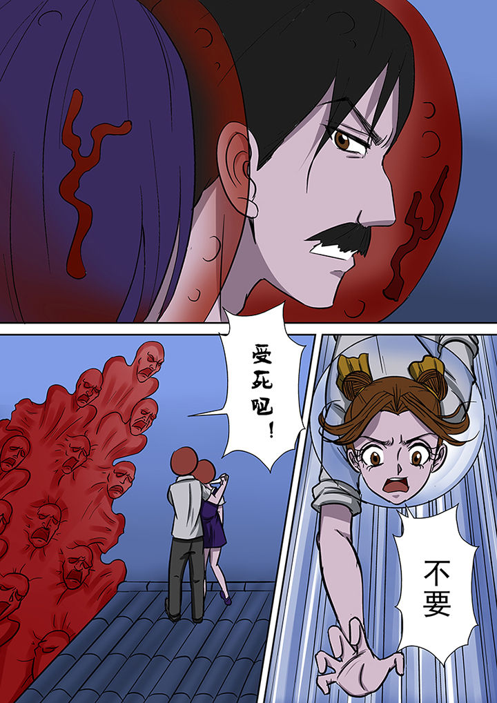 猎魂觉醒新手攻略漫画,第62章：冤魂的裁决2图