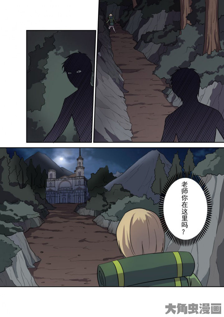 猎魂觉醒新手攻略漫画,第160章：邪教2图