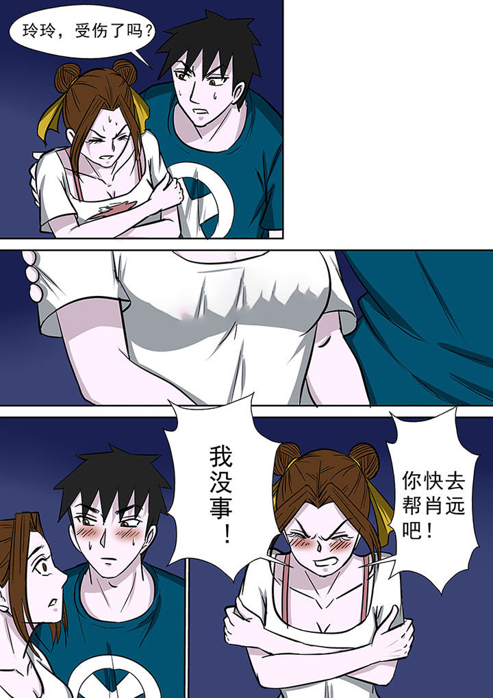 猎魂觉醒新手攻略漫画,第74章：首战圣徒依1图