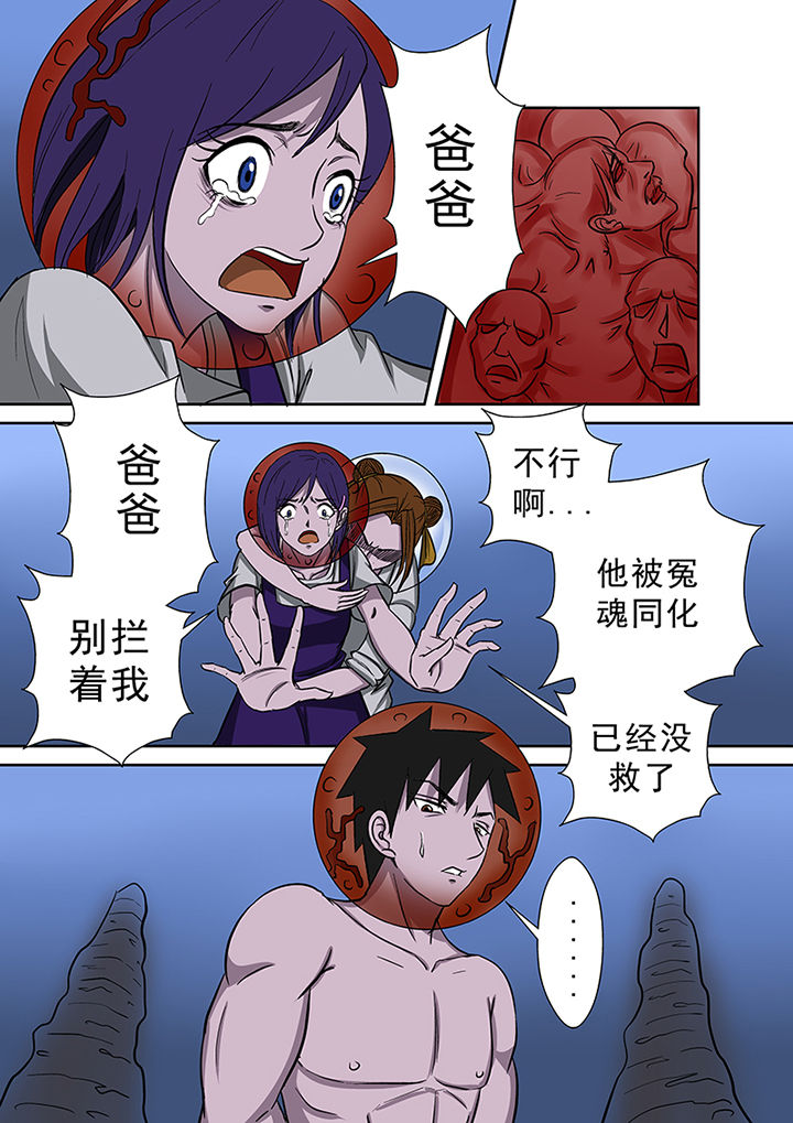 猎魂觉醒新手攻略漫画,第63章：祛除李家村的诅咒2图