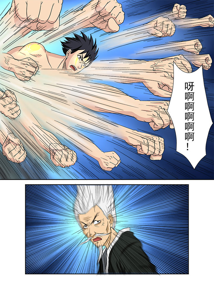 猎魂觉醒新手攻略漫画,第152章：对阵薛庞2图