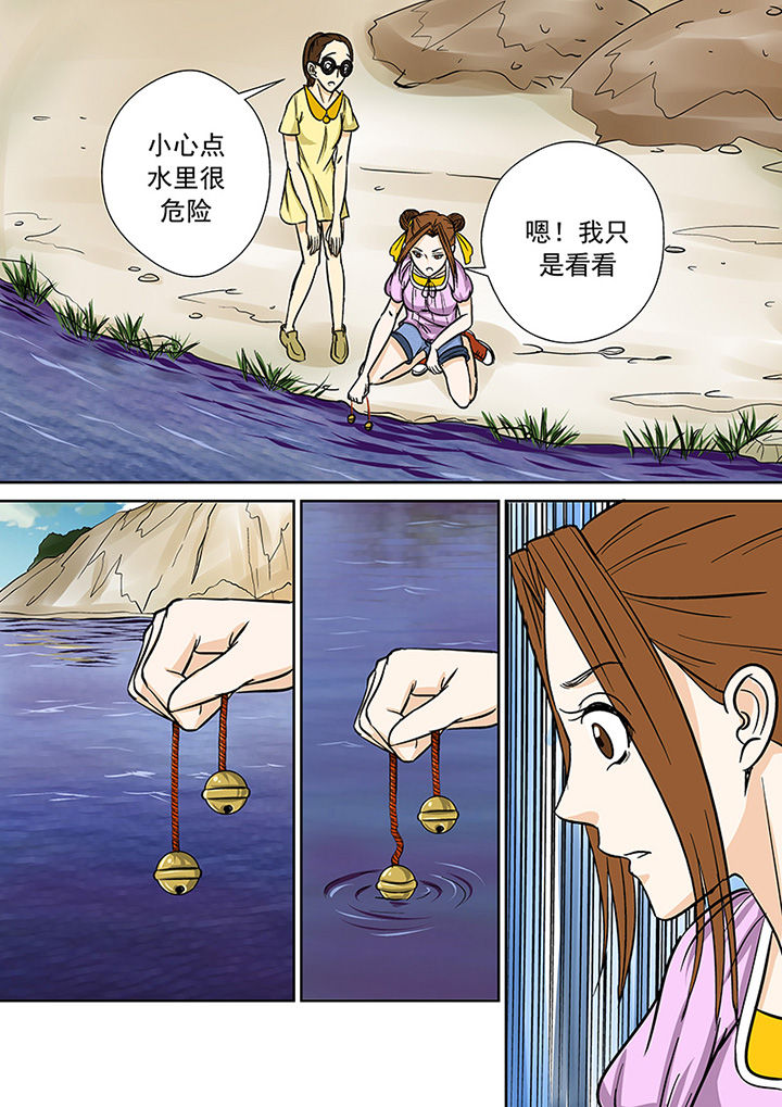 猎魂觉醒新手攻略漫画,第31章：线索1图