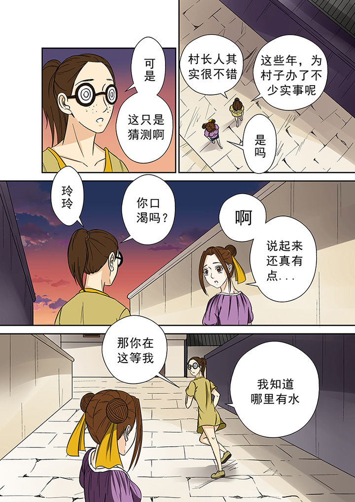猎魂觉醒新手攻略漫画,第33章：暴雨将至2图