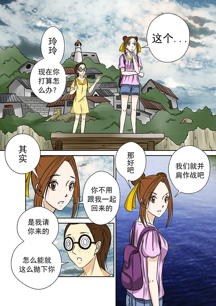 猎魂觉醒新手攻略漫画,第29章：废弃工厂2图