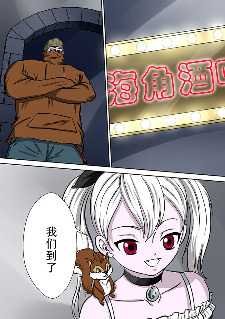 猎魂觉醒新手攻略漫画,第82章：海角酒吧2图