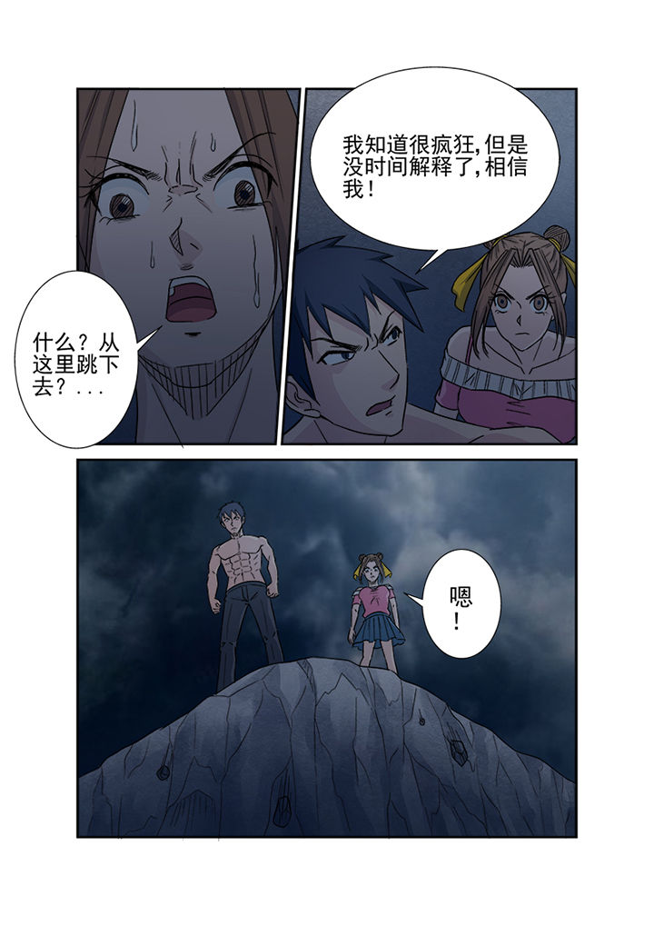 猎魂觉醒新手攻略漫画,第147章：十面埋伏2图