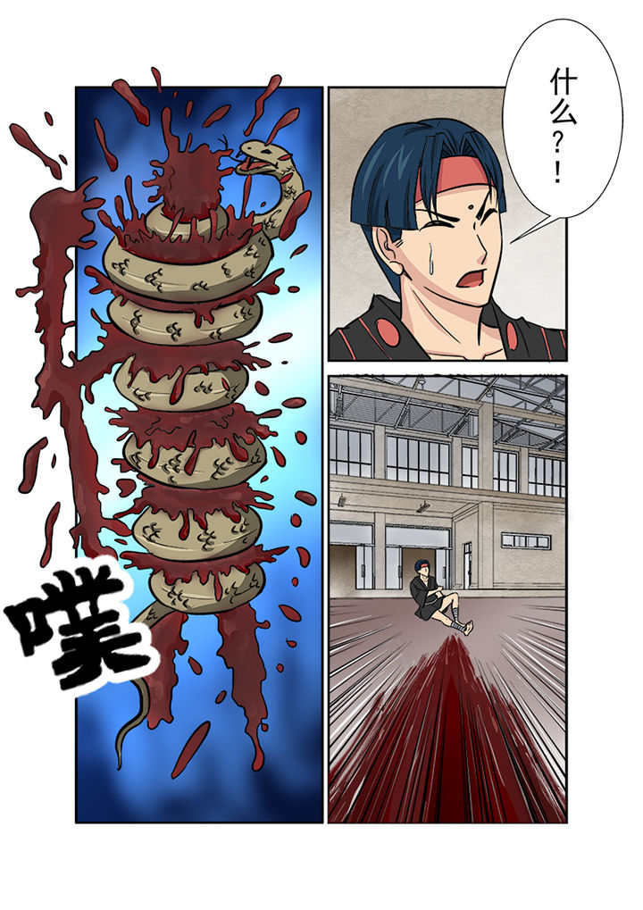 猎魂达人漫画,第116章：第一血2图