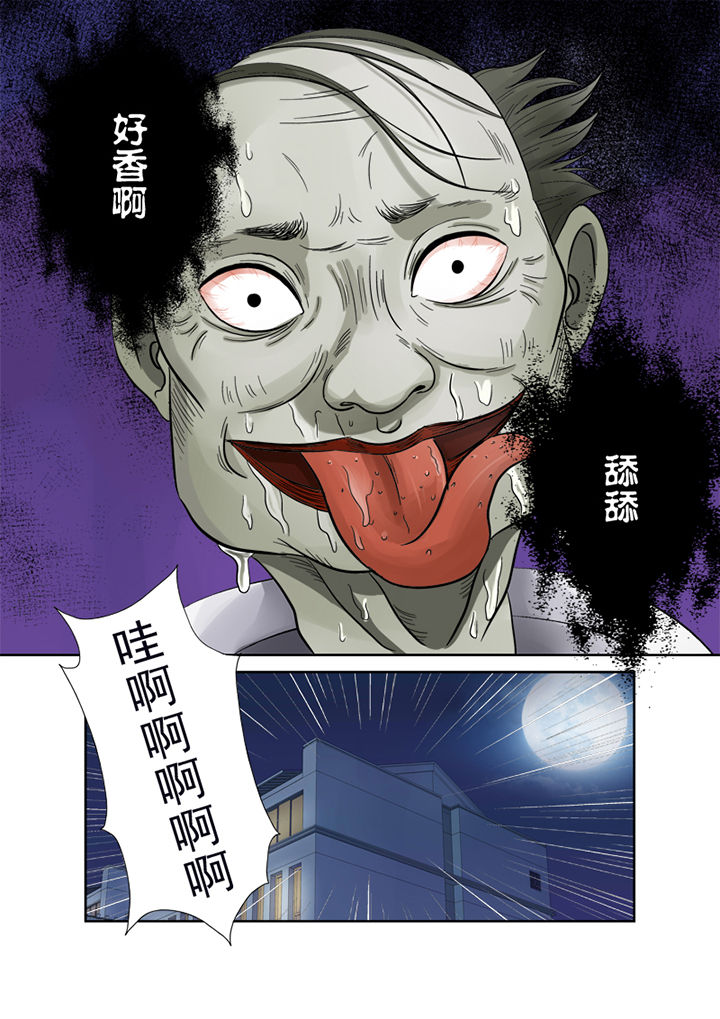 猎魂觉醒新手攻略漫画,第1章：厕所怪头1图