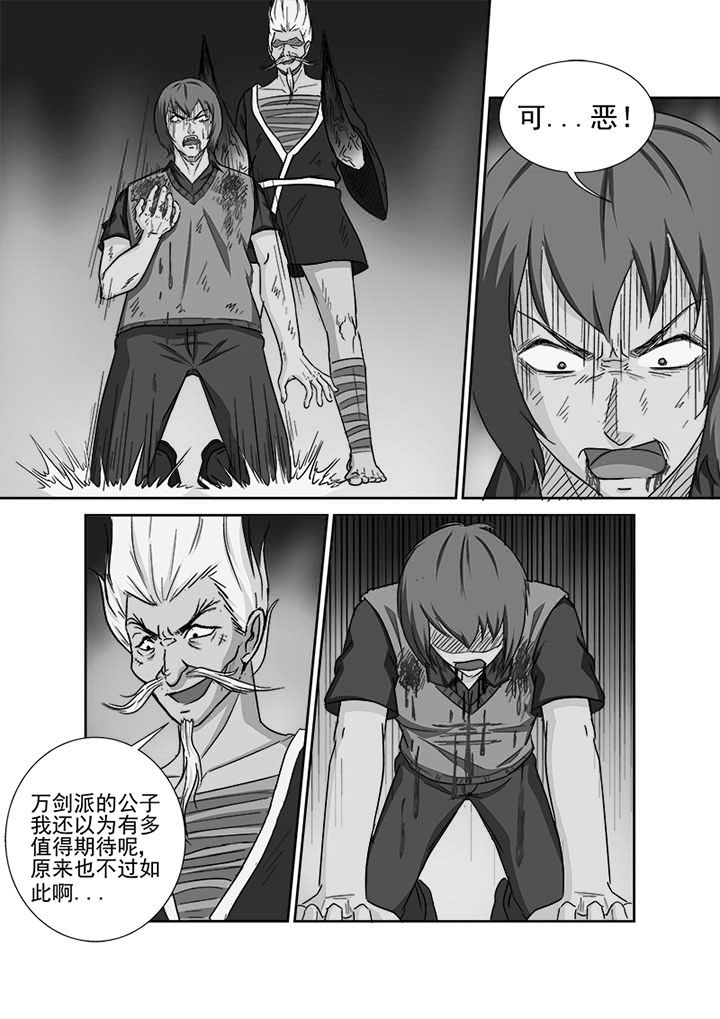 猎魂达人漫画免费阅读下拉漫画,第151章：真正的对决2图