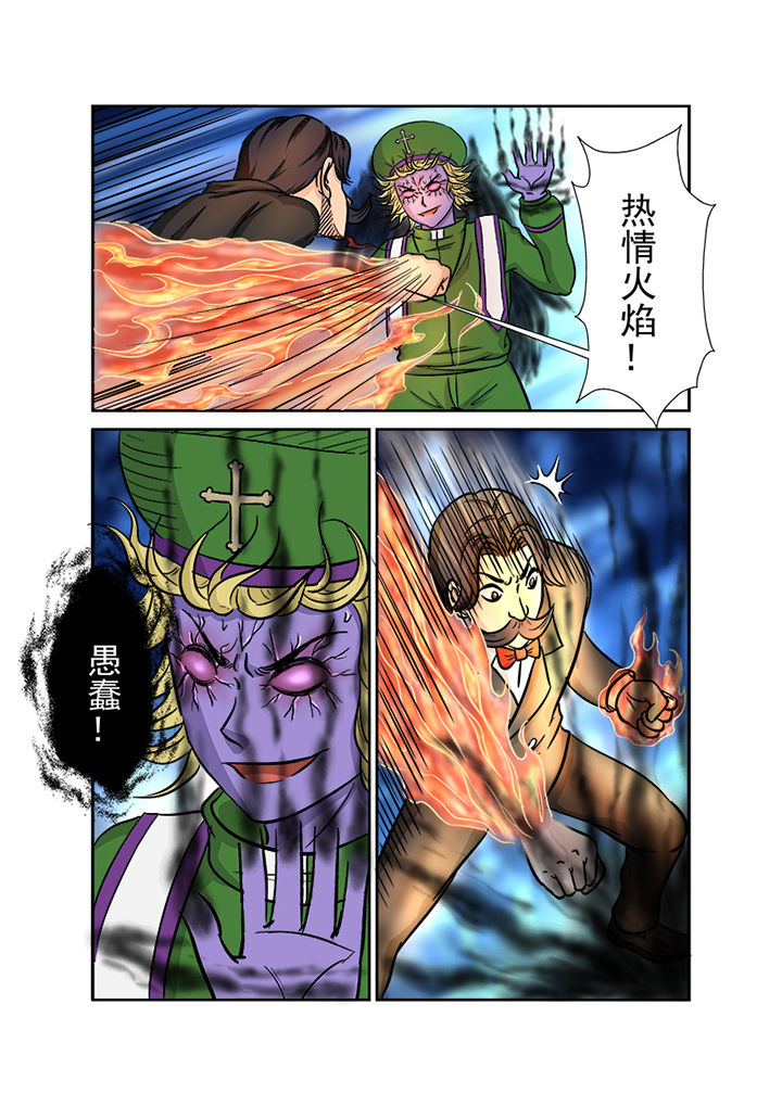 猎魂觉醒新手攻略漫画,第120章：失控的战斗2图